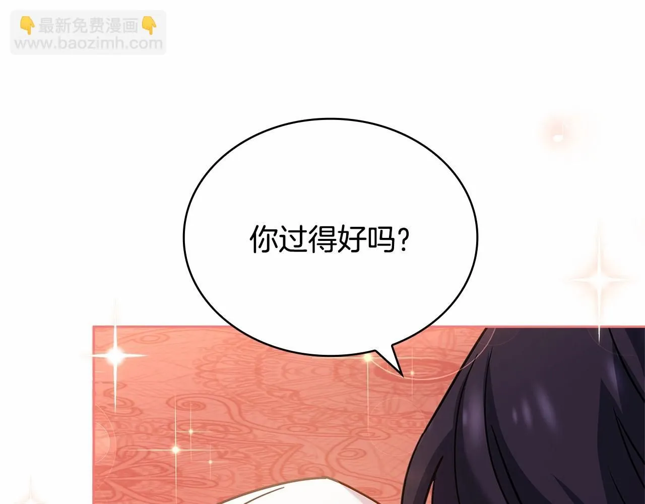 第90话 我好想你78