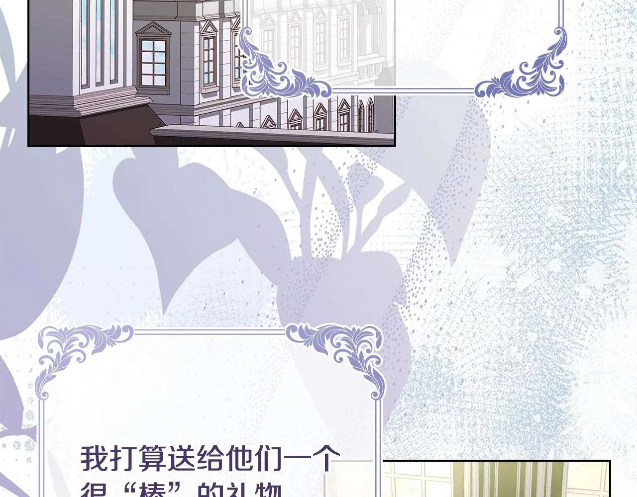 第89话 终于再见面110