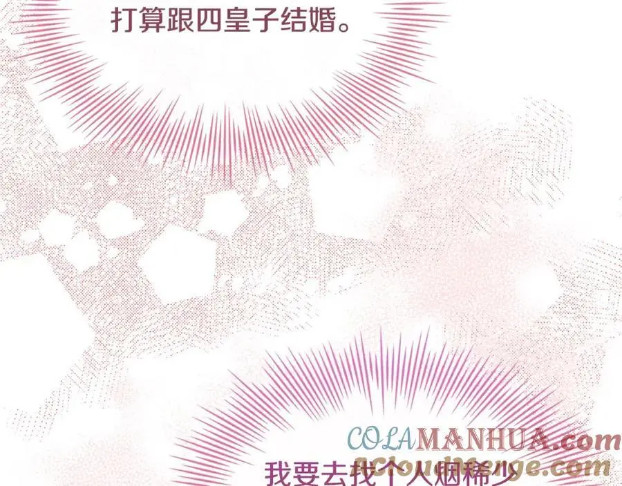 第113话 父亲的悔过168