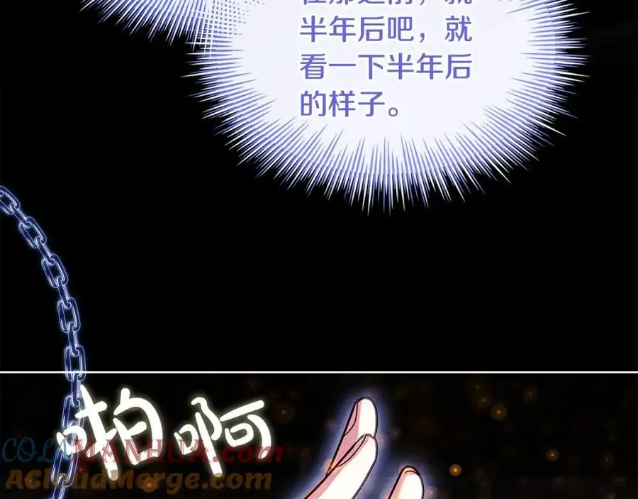 第117话 必死的命运144