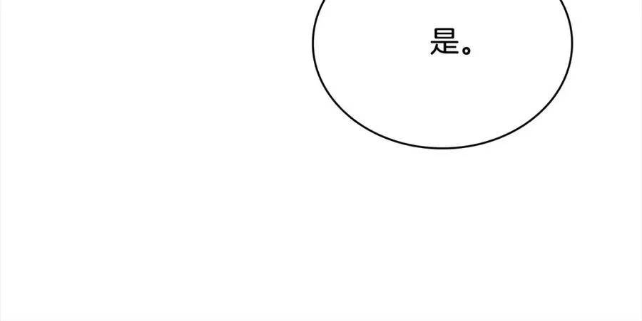 第三季完结 戴在无名指的戒指18