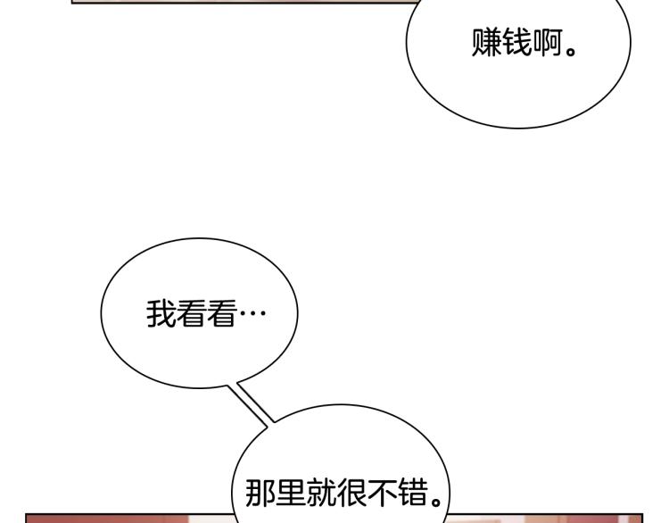 第5话 收放自如32