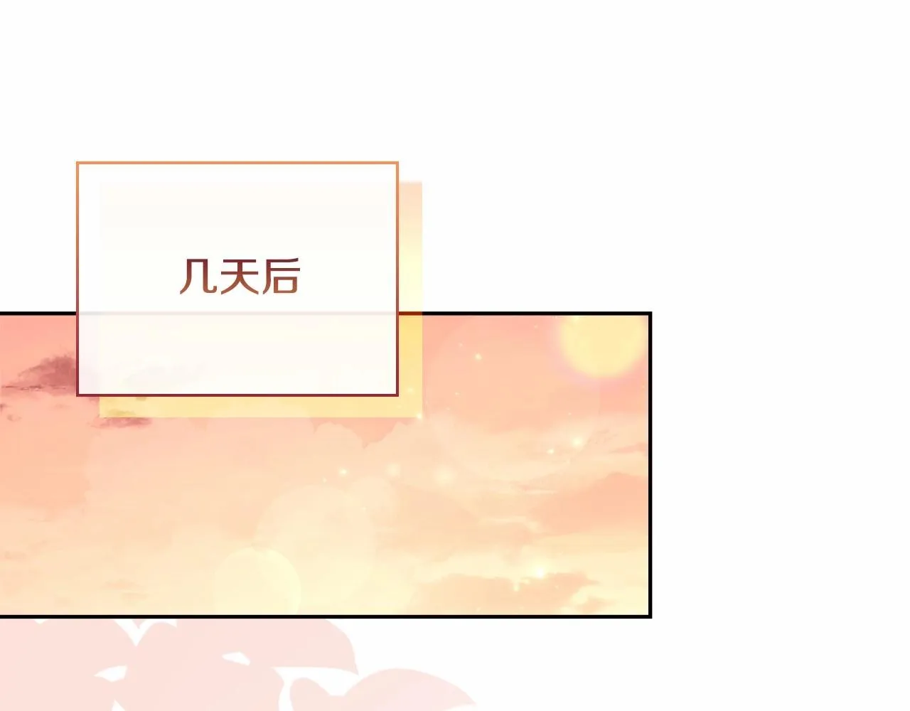 第85话 当面对峙32