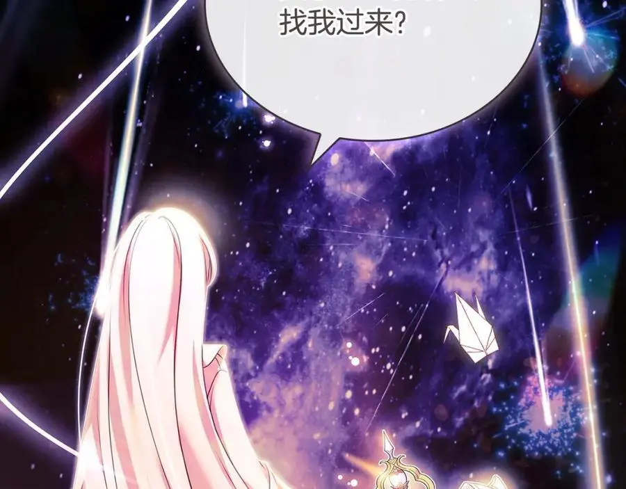 第116话 灵体召唤227