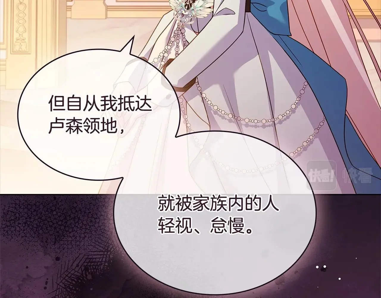 第85话 当面对峙147