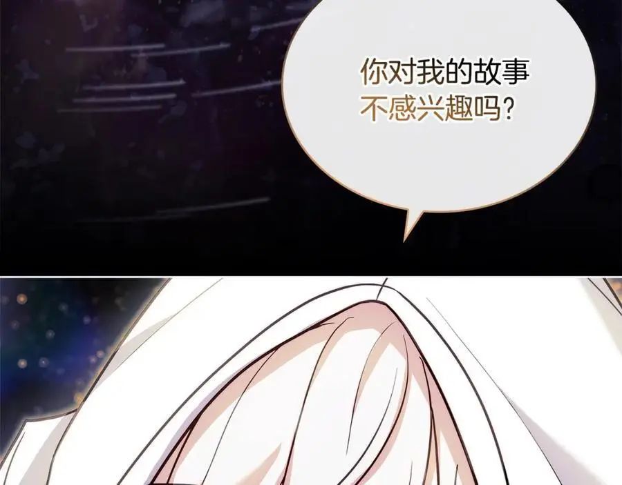 第117话 必死的命运87