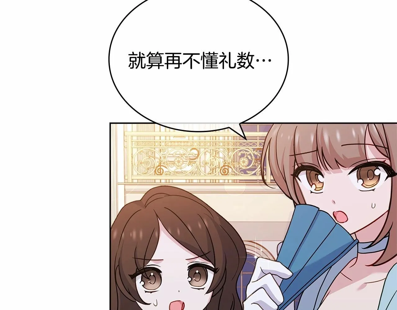 第90话 我好想你193