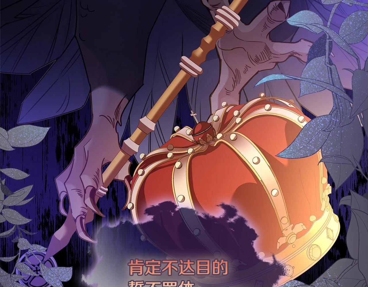 第51话 喂蛋糕53