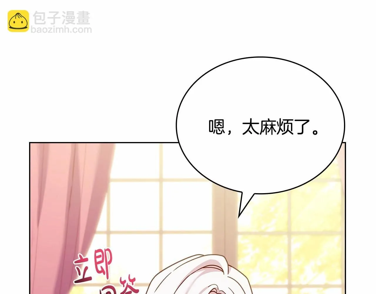 第91话 只想和你在一起159