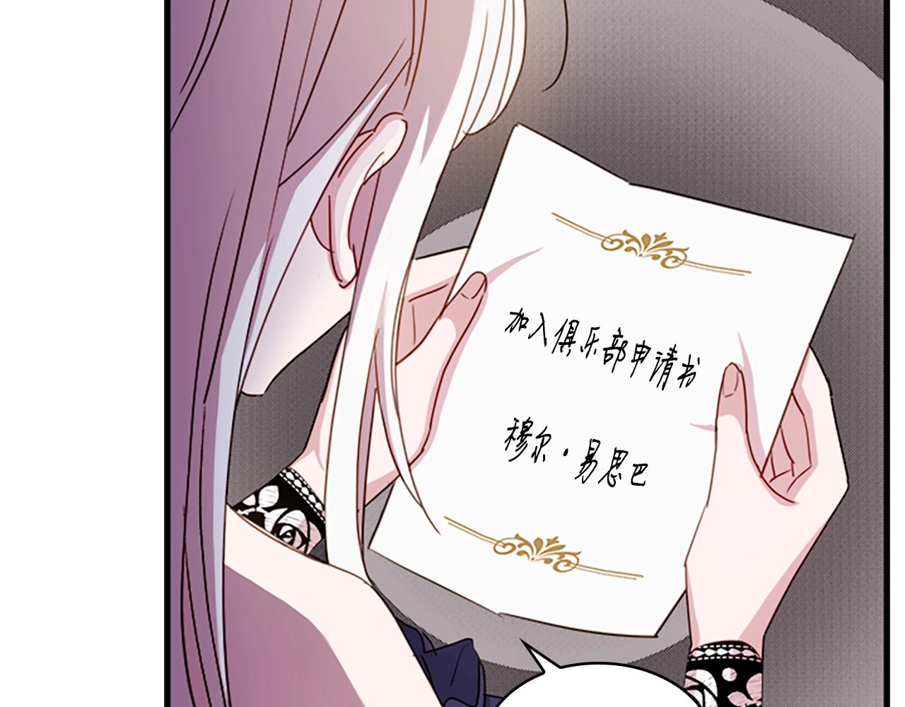 第29话 反效果90