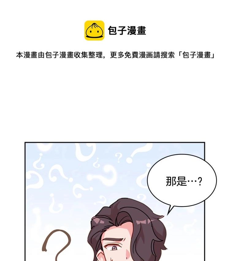 第6话 逃离91