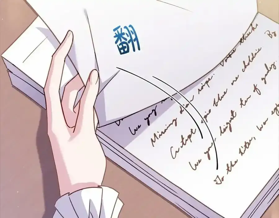 第86话 难以完成的赌约77