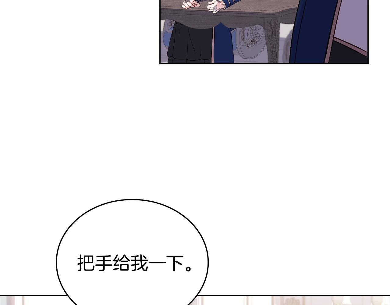 第59话 男友力max80