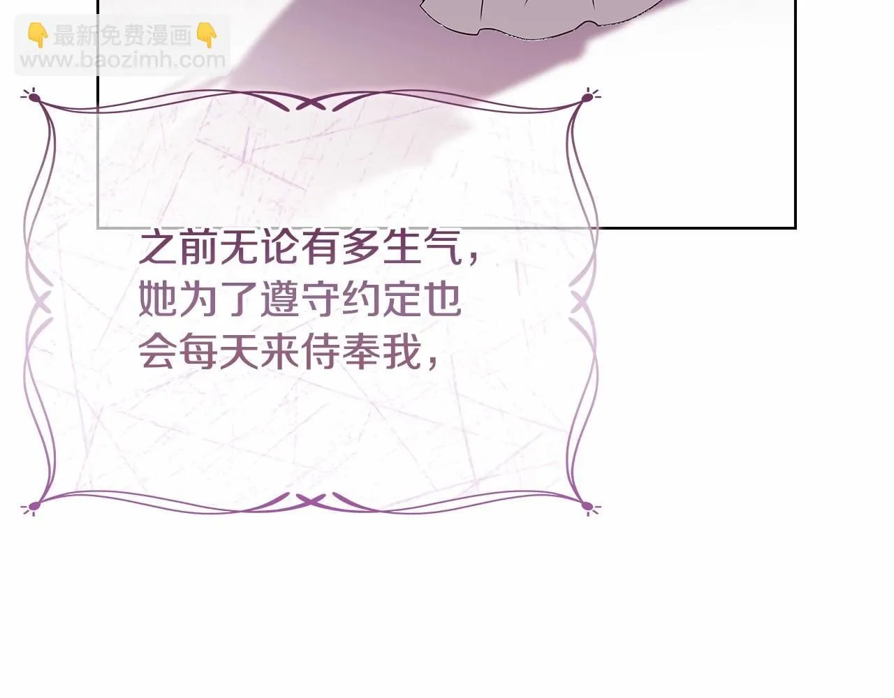 第91话 只想和你在一起141