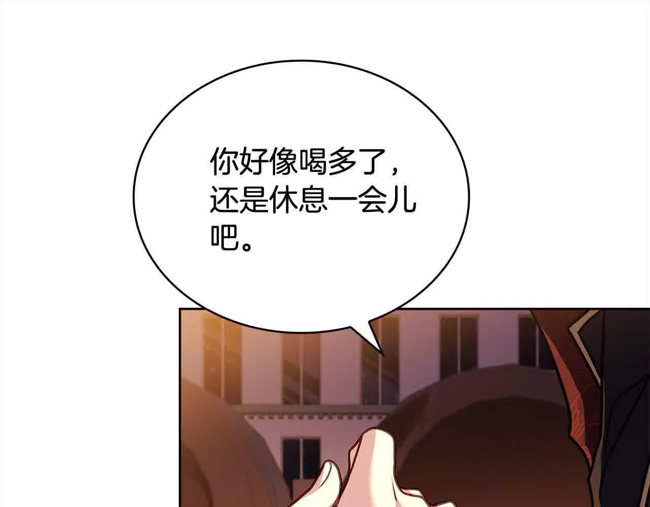 第101话 绑架公主43