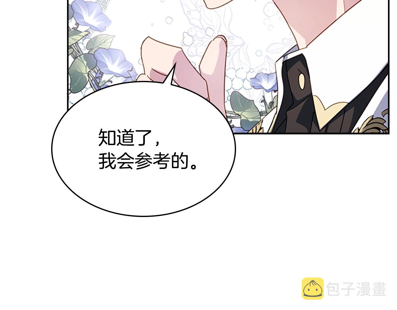第26话 靠近115