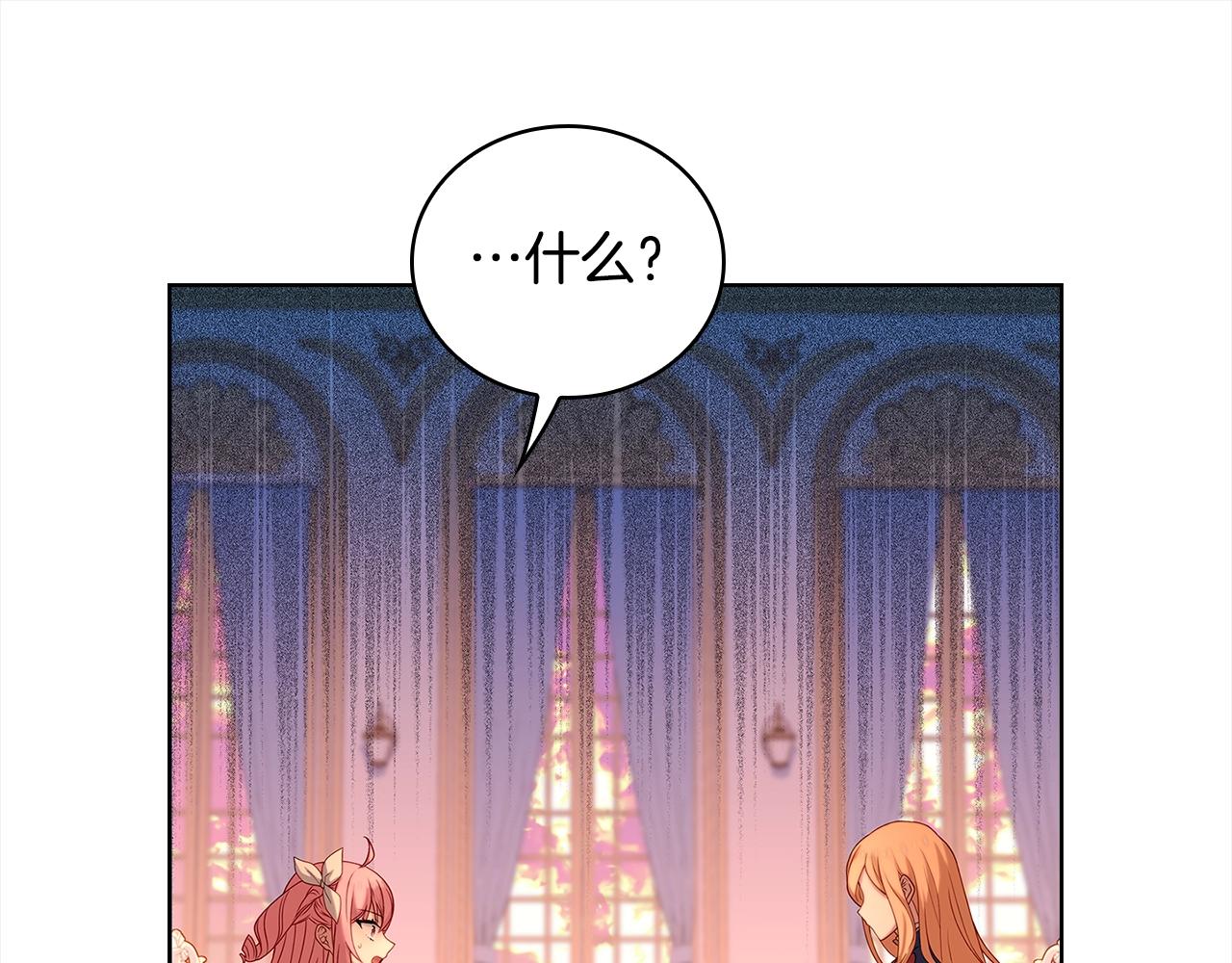 第49话 约会142