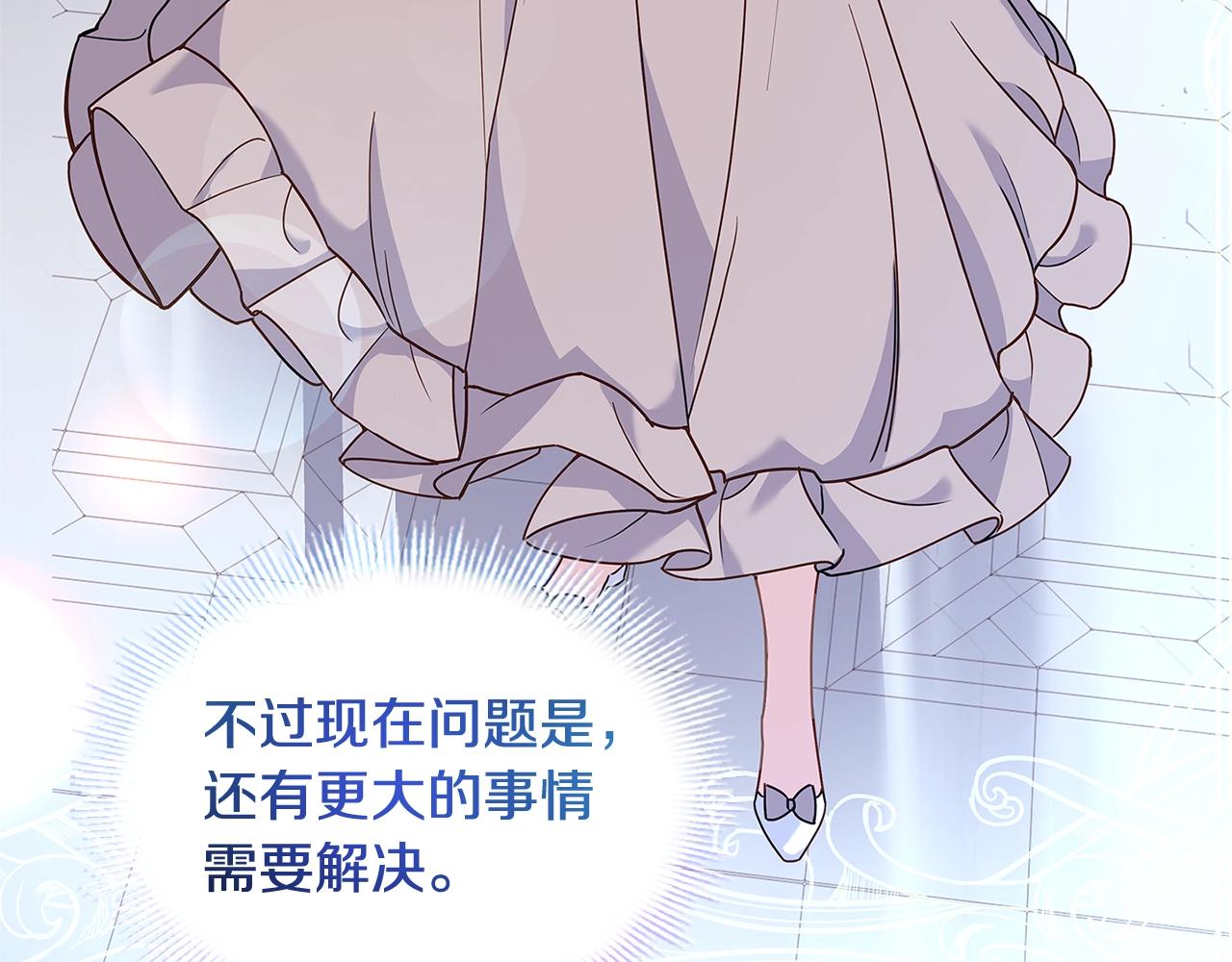 第73话 痊愈后168