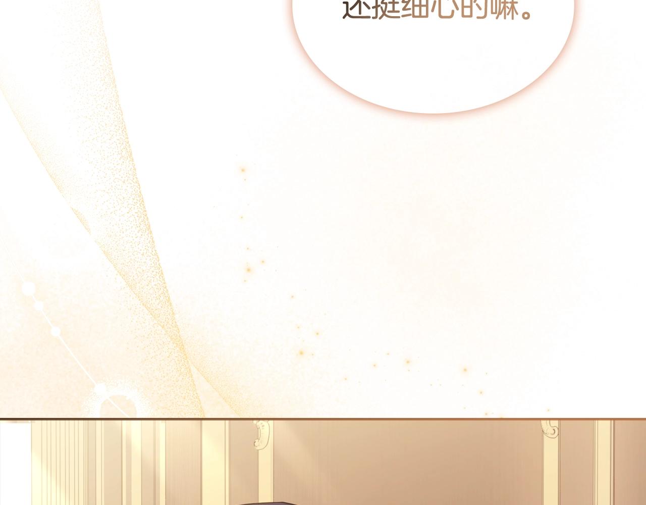 第68话 精心照顾100