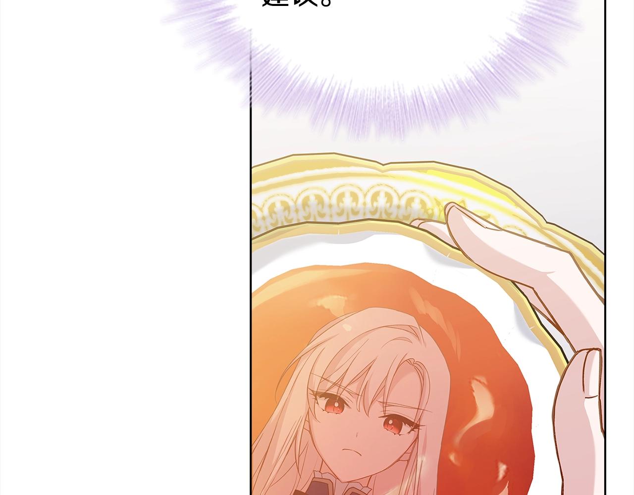 第46话 约定84