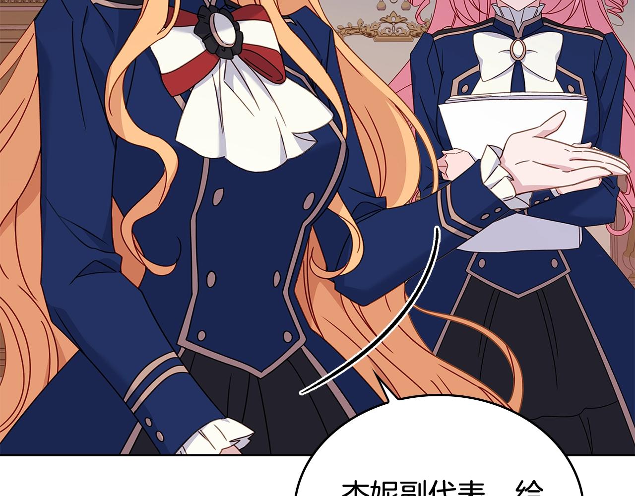 第54话 将计就计58
