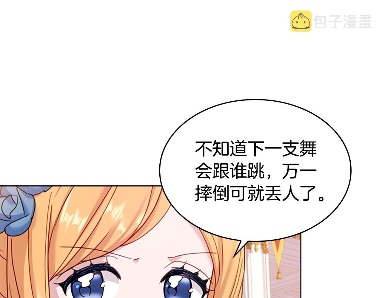第24话 起舞113