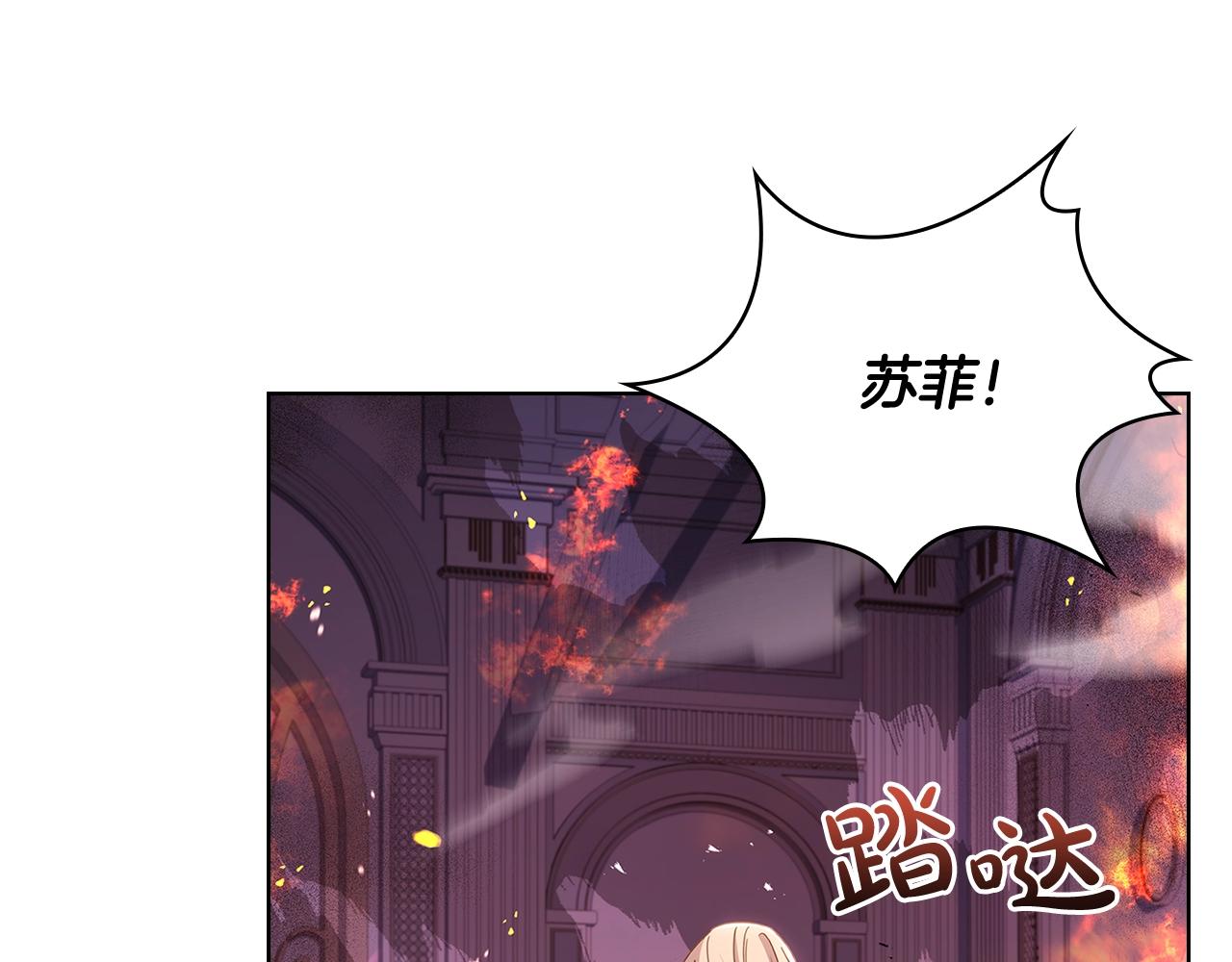 第71话 挺身而出171