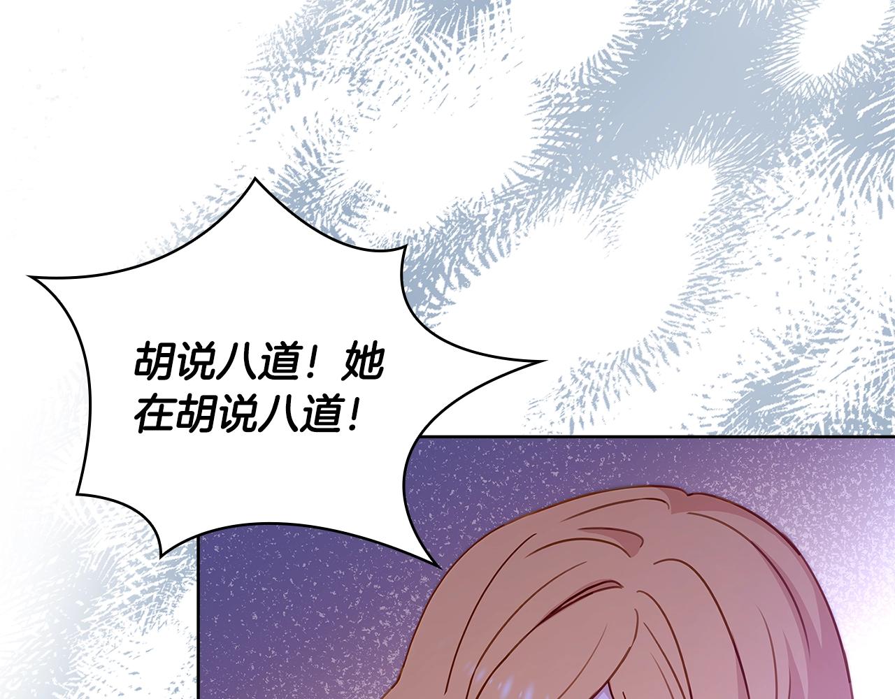 第55话 自作自受44