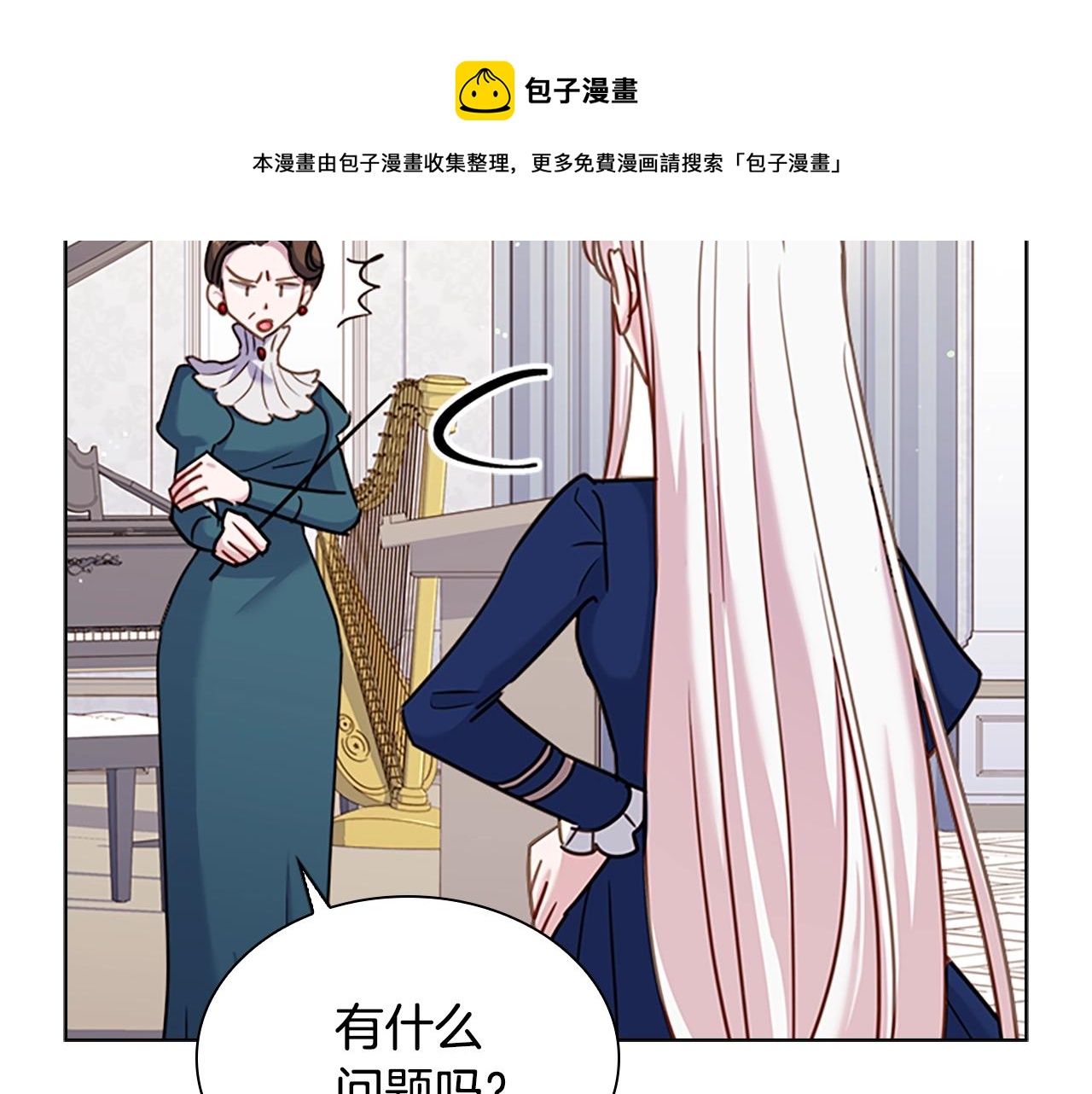 第38话 连根拔起！120