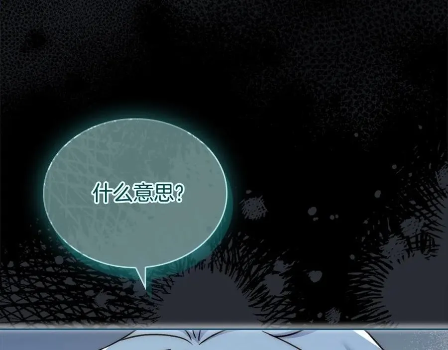 第118话 我要扭转命运！182