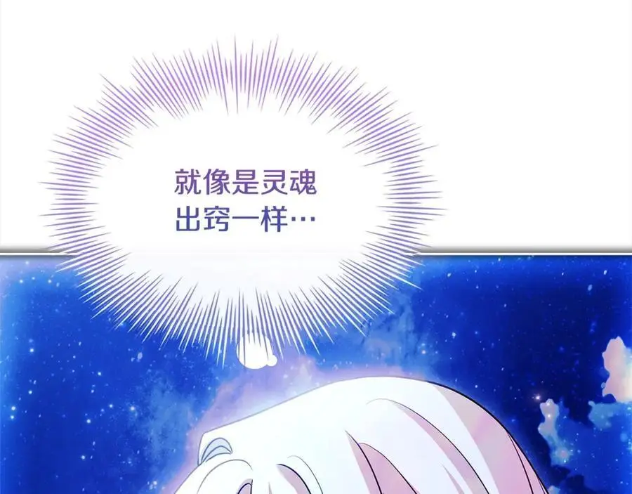 第116话 灵体召唤163
