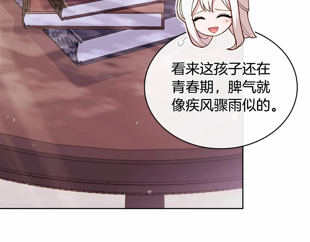 第89话 终于再见面18