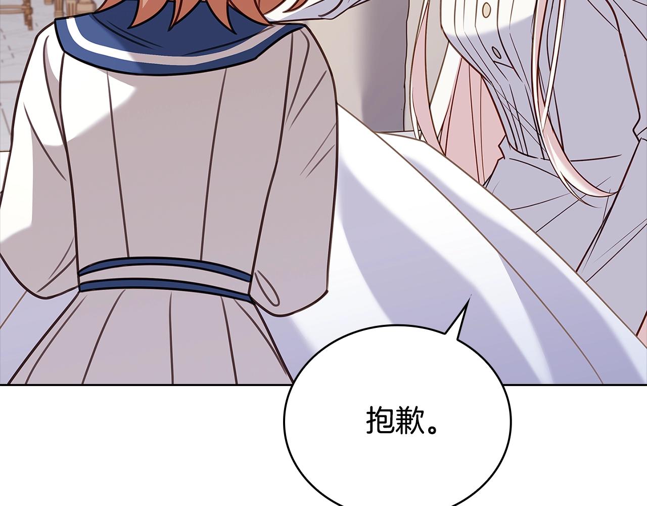 第73话 痊愈后16