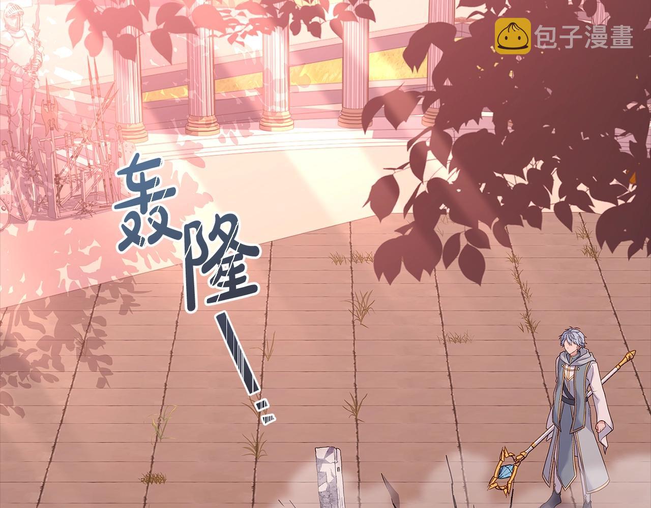 第69话 一臂之力1