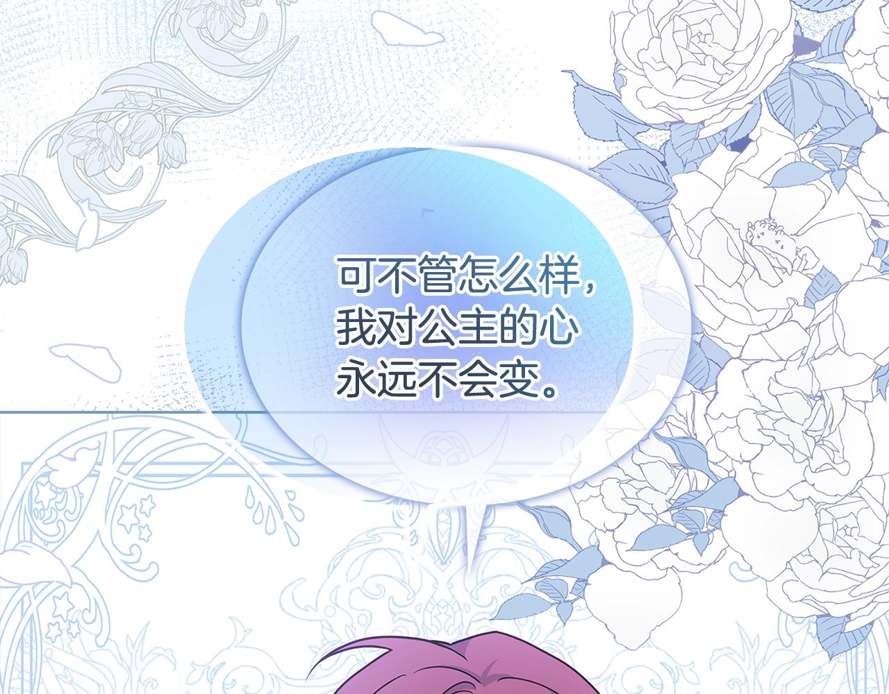 第69话 一臂之力101