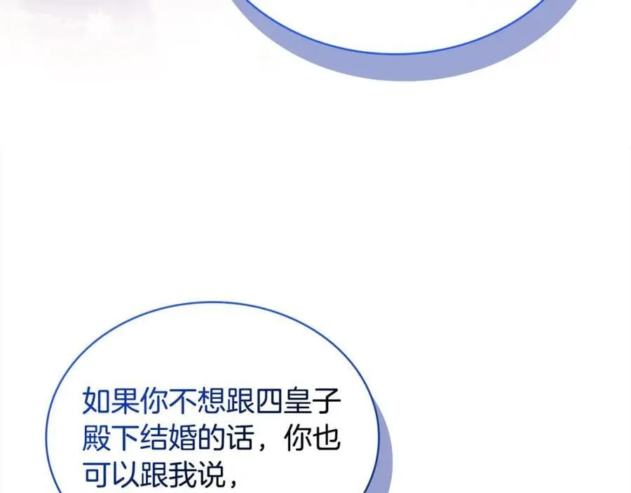 第118话 我要扭转命运！103