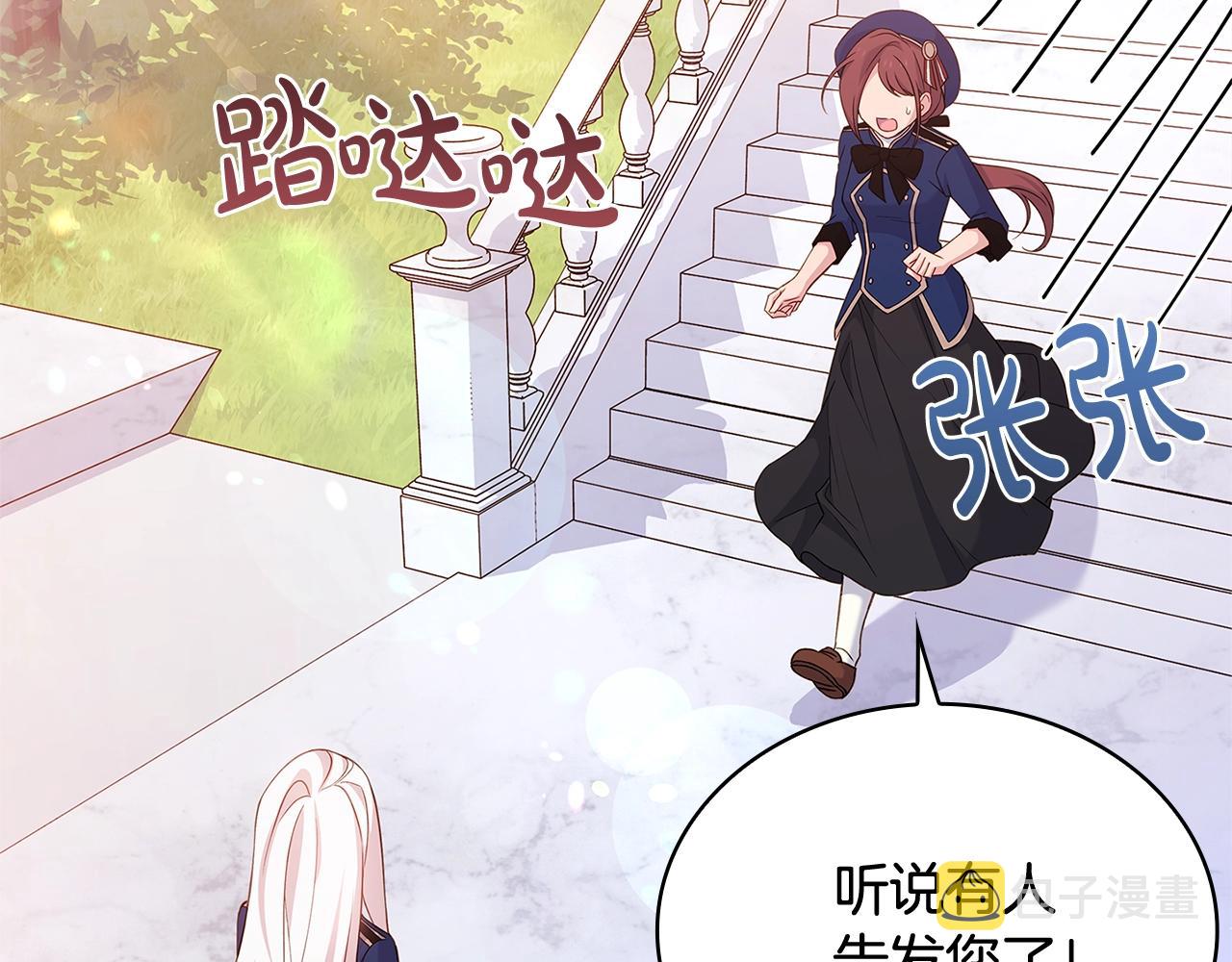 第53话 温暖155