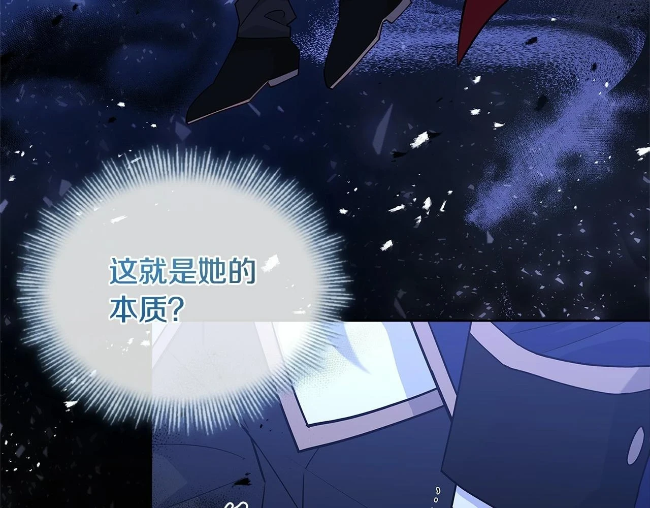 第81话 态度不一样了45