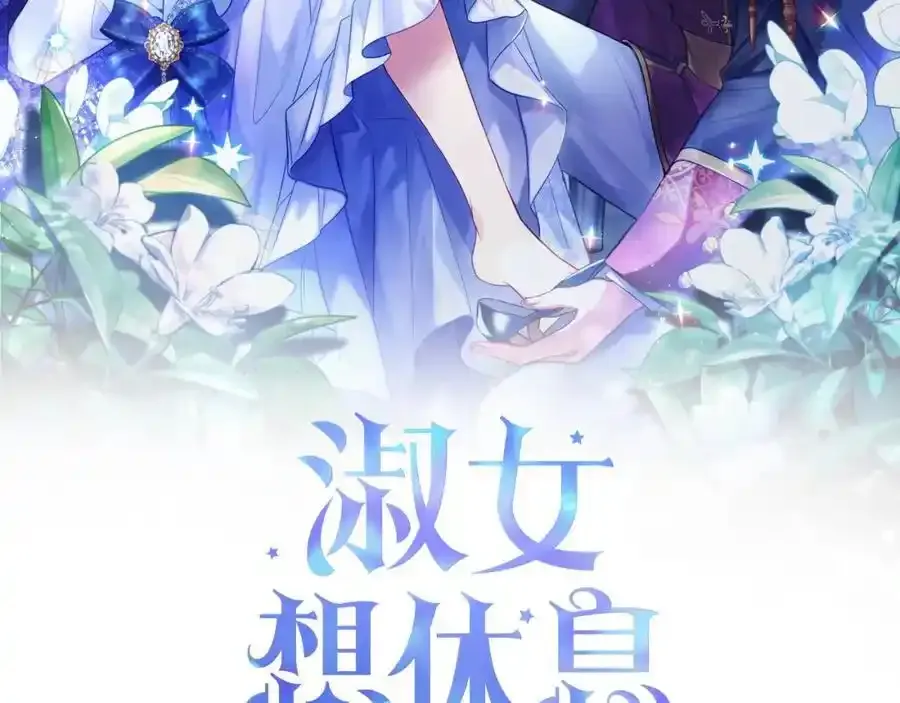 第106话 最对不起的人1