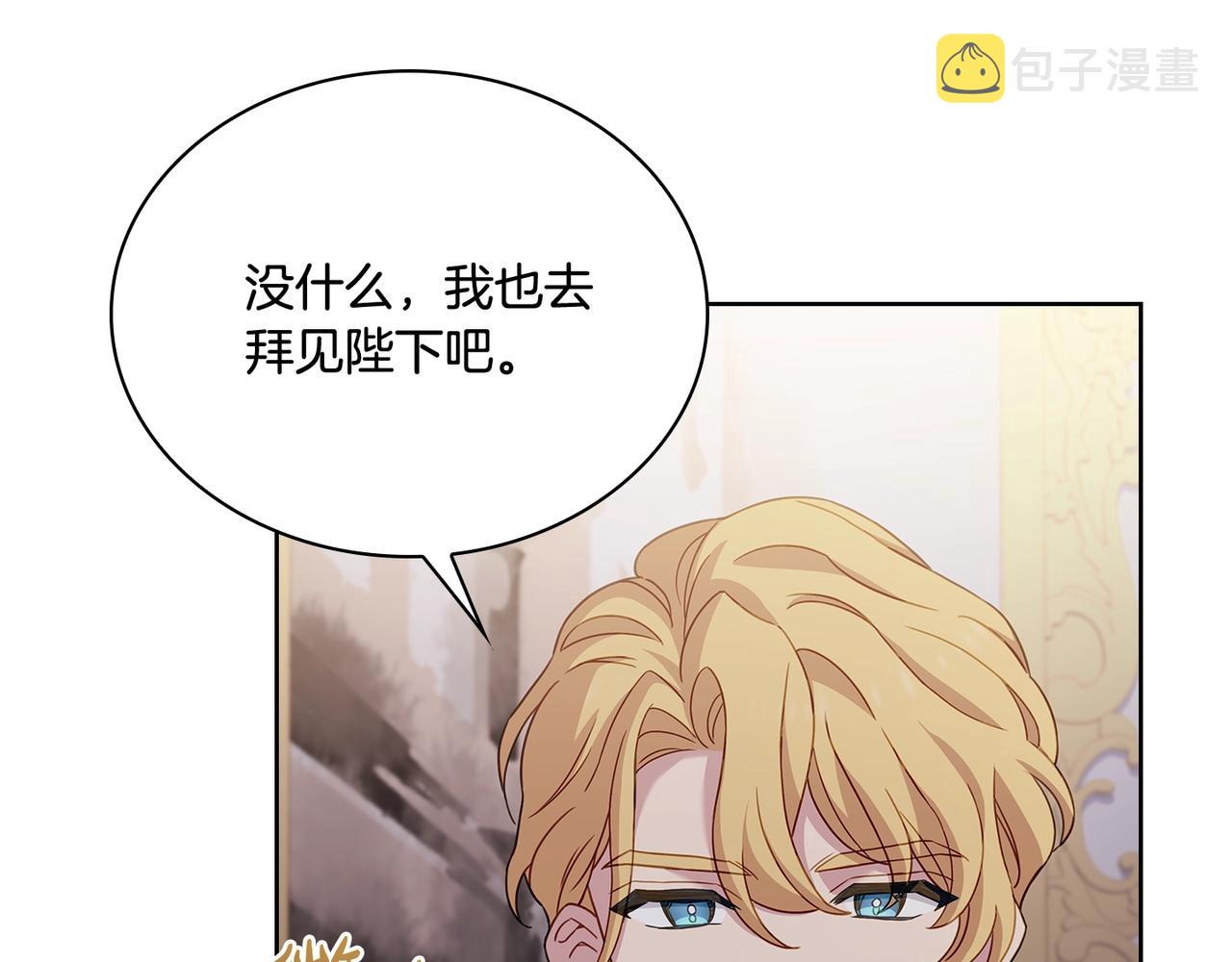 第60话 火药味153