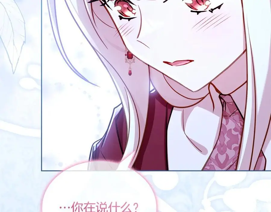 第115话 求婚247
