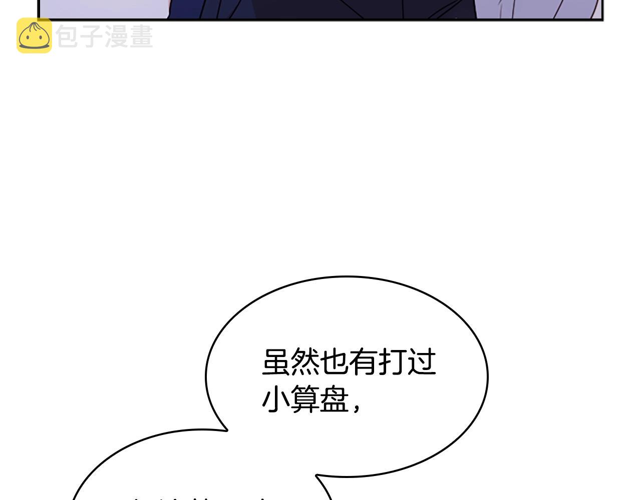 第36话 告白63