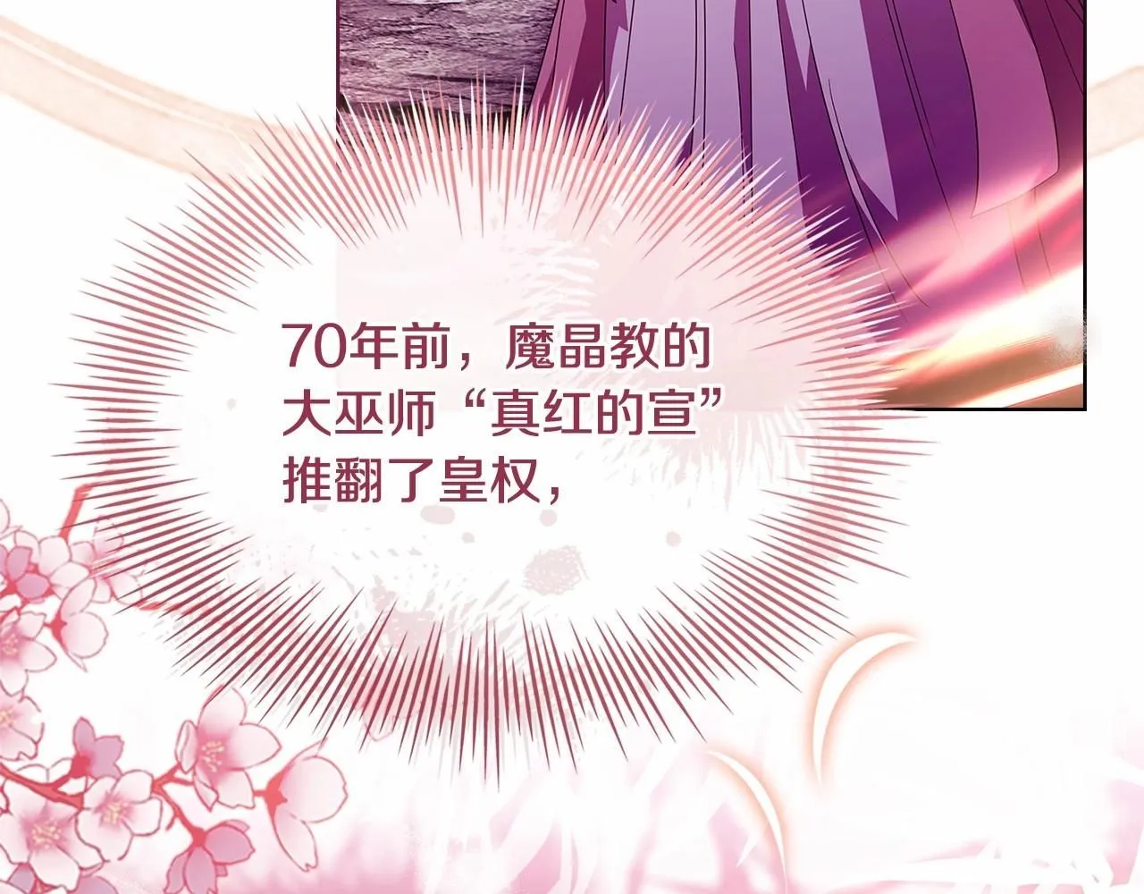 第92话 想要得到你186