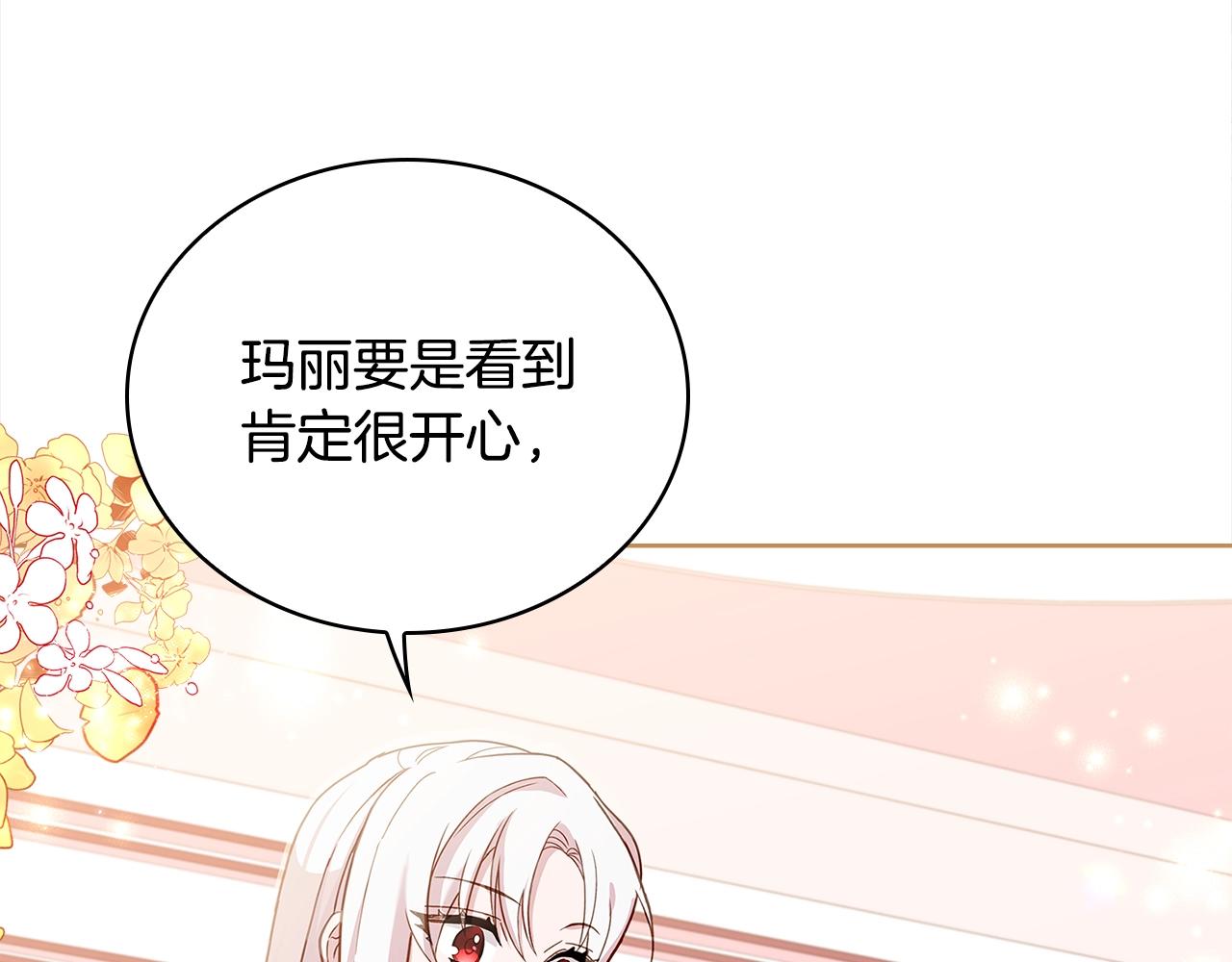 第49话 约会93