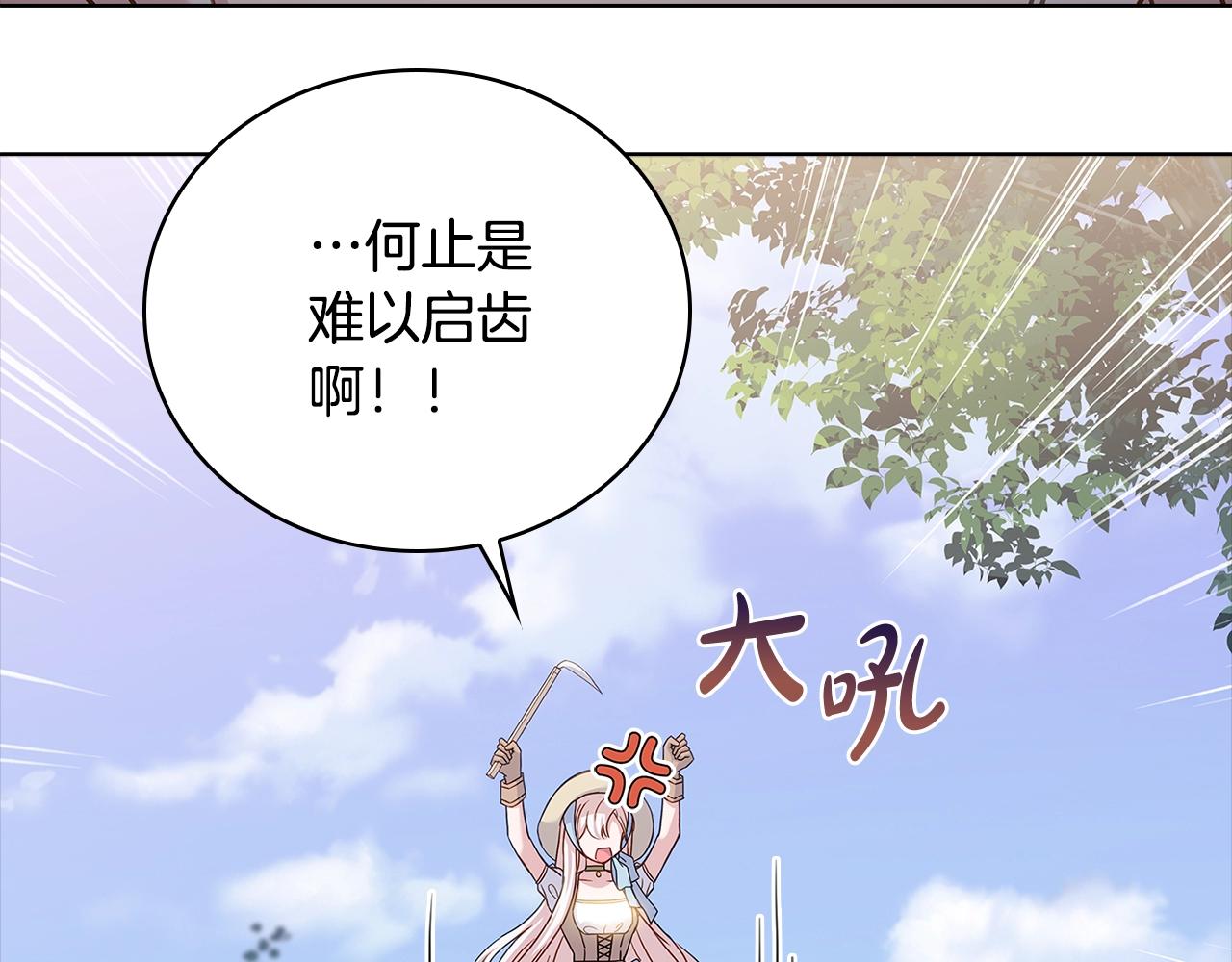 第58话 接受辅导151