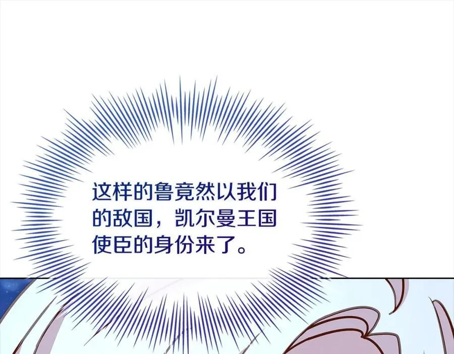 第120话 最珍视的人63