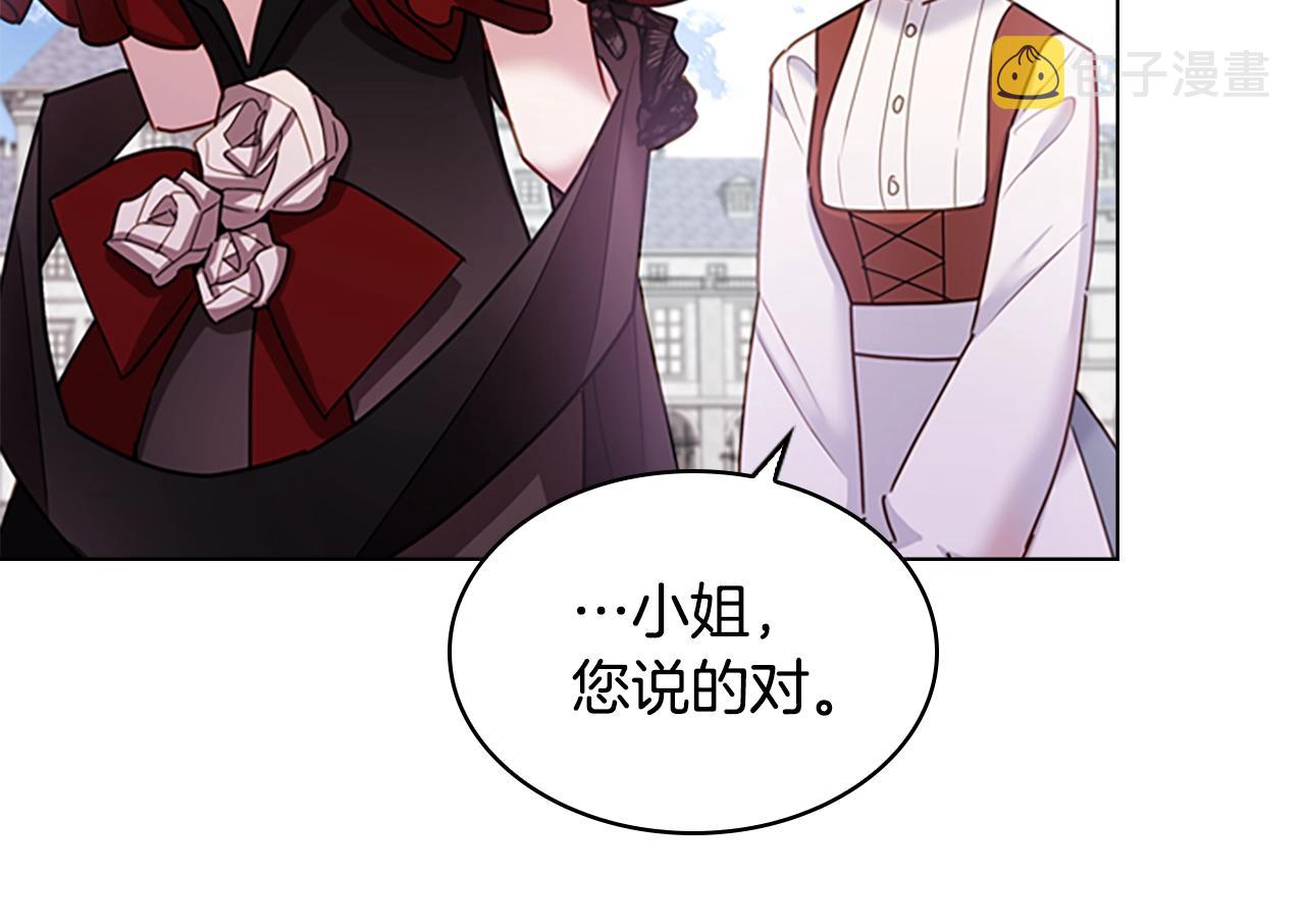 第11话 小姐超勇！61