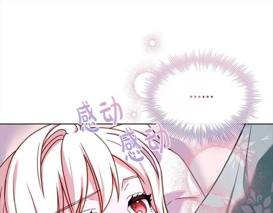 第113话 父亲的悔过125