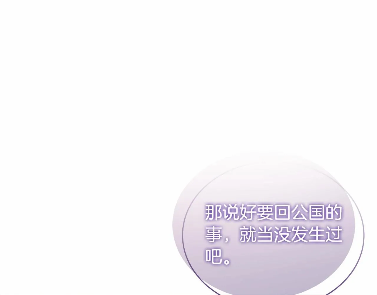 第83话 他真的好帅！69