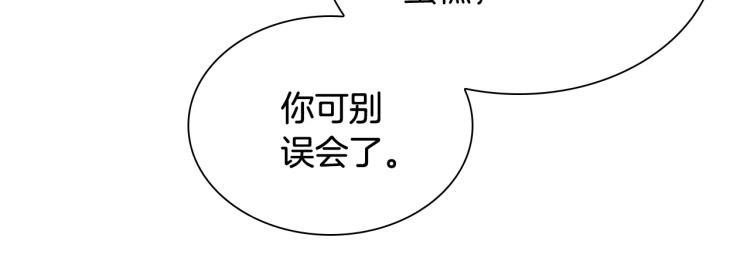 第5话 收放自如121